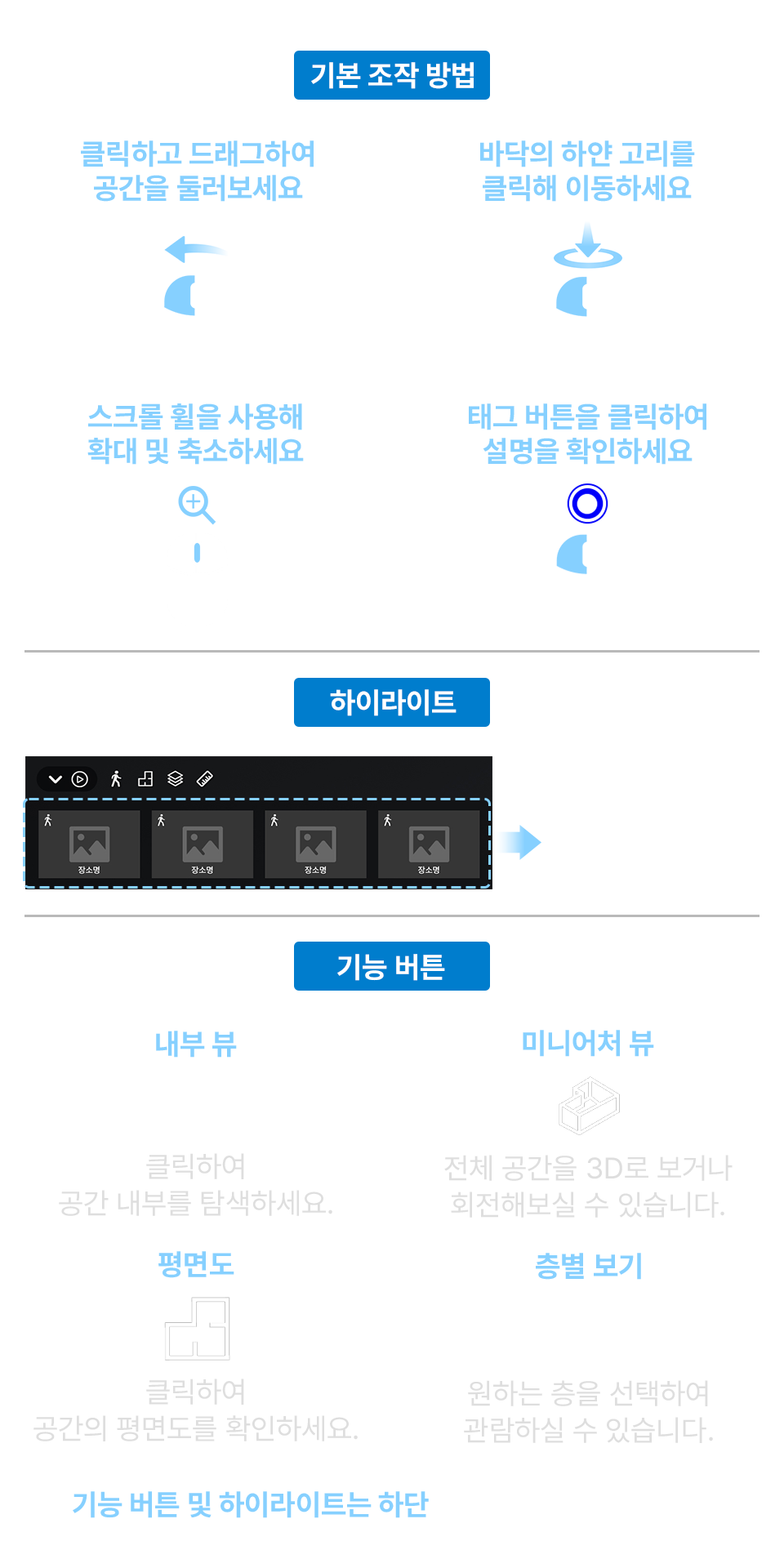 메타포트 설명 팝업 모바일 버전